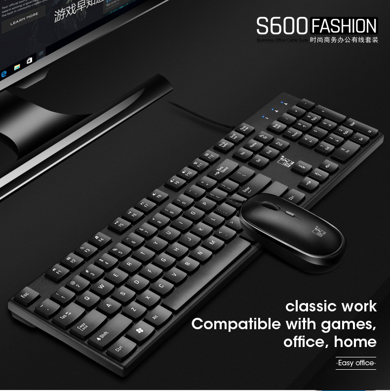 S600 Wired USB Keyboard And Mouse Set
