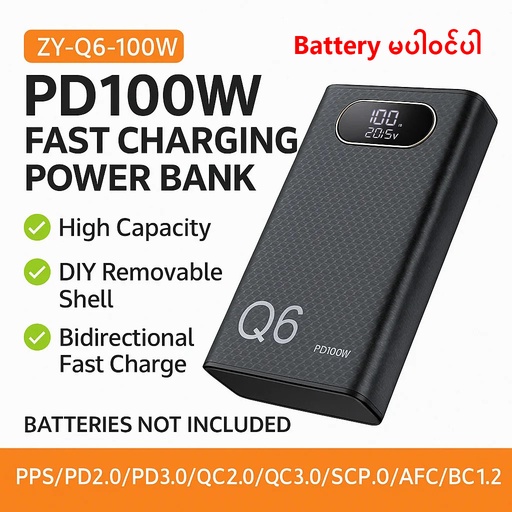 Q6 PD 100W Fast Charging Power Bank CASE shell 20V 5A DIY 6 PCS 21700 battery Detachable laptop charge External power supply