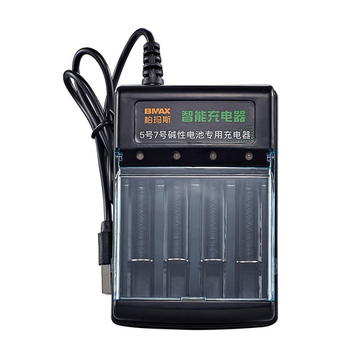 Smart charger 1.5V alkaline battery No. 5 No. 7 Ni-MH battery charging independent charging 4-slot USB charger